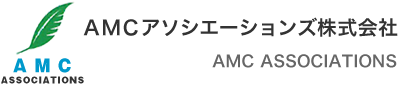 厨房フィルター交換・メンテナンスなら福島県伊達市のAMCアソシエーションズ