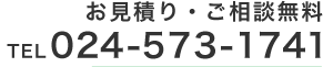 電話をかける